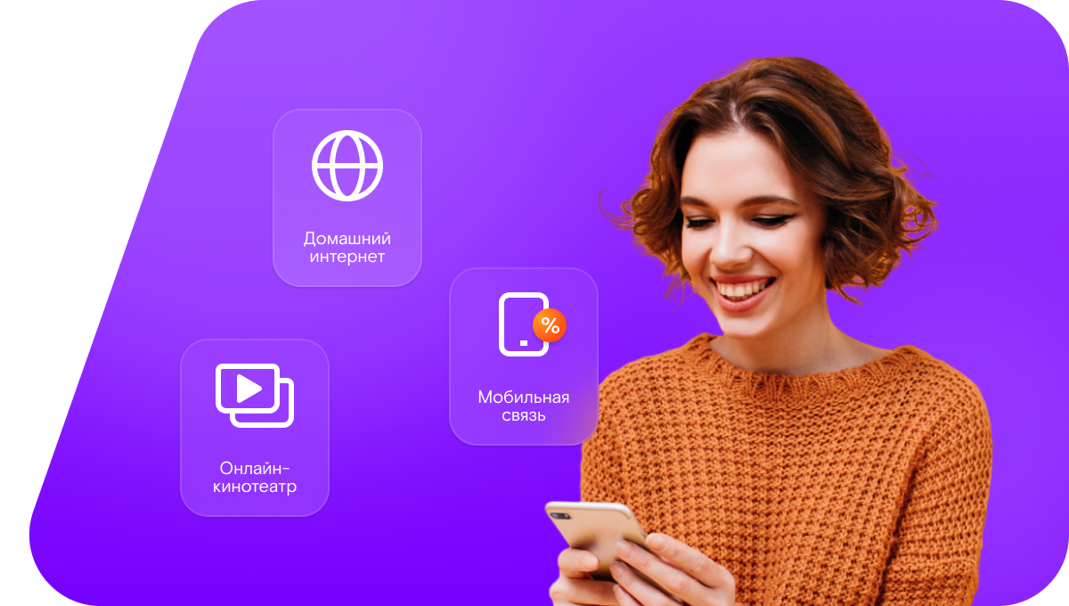 Промо-тарифы Ростелеком в&nbsp;село Яшалта (Республика Калмыкия)